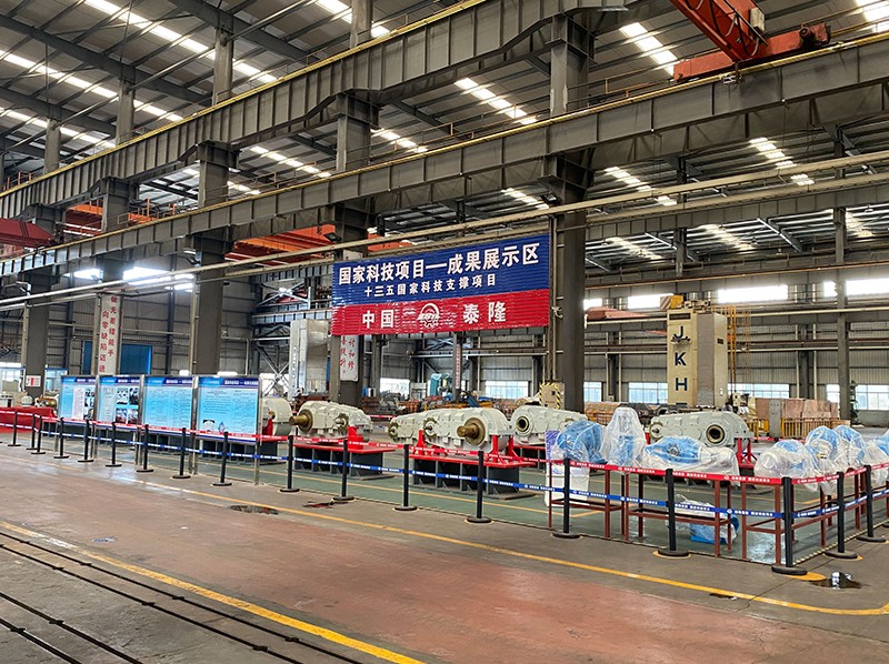 江蘇泰隆減速機(集團)股份有限公司 江蘇泰隆減速機(集團)股份有限公司