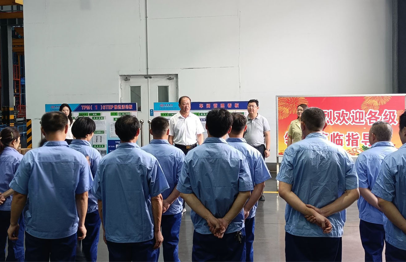 江蘇泰隆減速機(jī)（集團(tuán)）股份有限公司