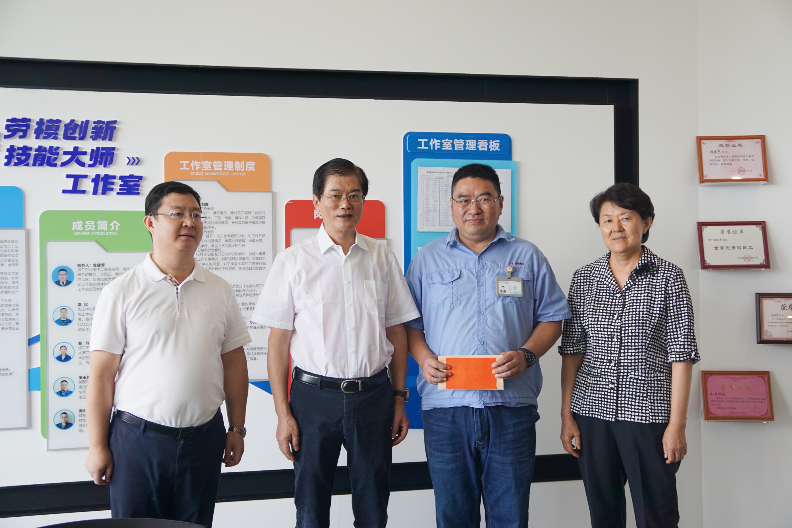 江蘇泰隆減速機(jī)(集團(tuán))股份有限公司 江蘇泰隆減速機(jī)(集團(tuán))股份有限公司