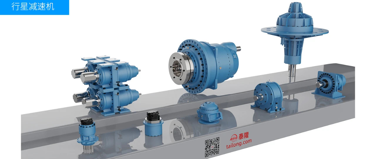 江蘇泰隆減速機（集團）股份有限公司