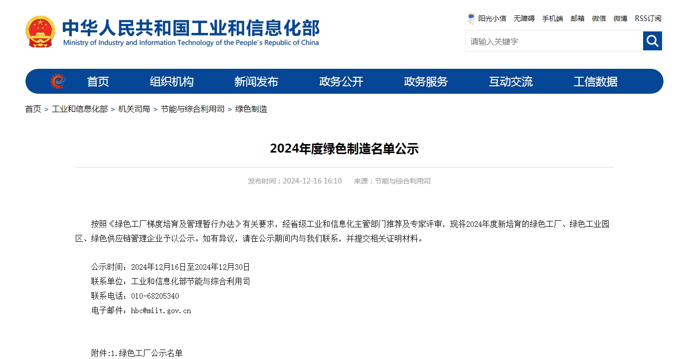 江蘇泰隆減速機(集團(tuán))股份有限公司 江蘇泰隆減速機(集團(tuán))股份有限公司