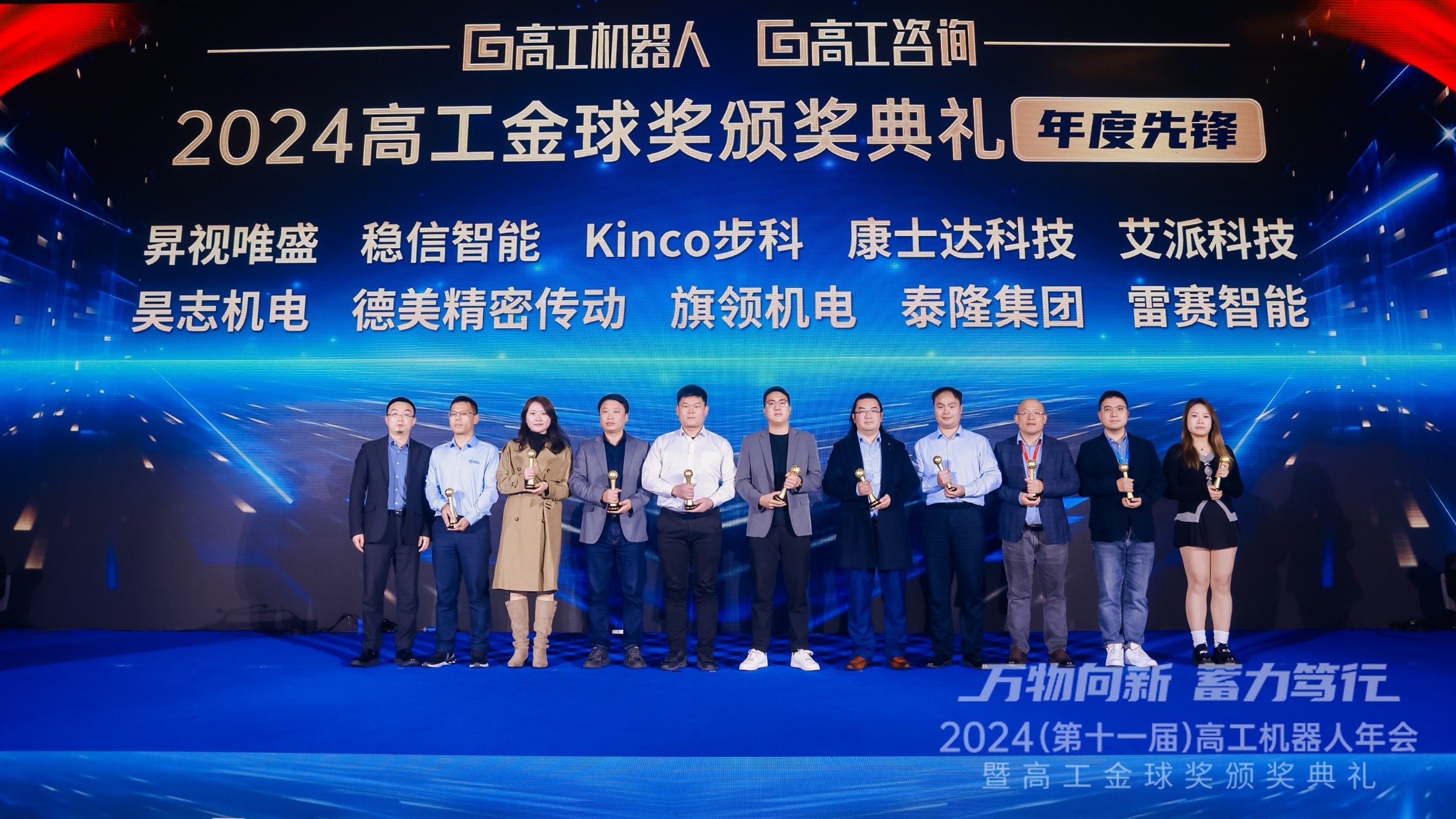 江蘇泰隆減速機(集團(tuán))股份有限公司 江蘇泰隆減速機(集團(tuán))股份有限公司