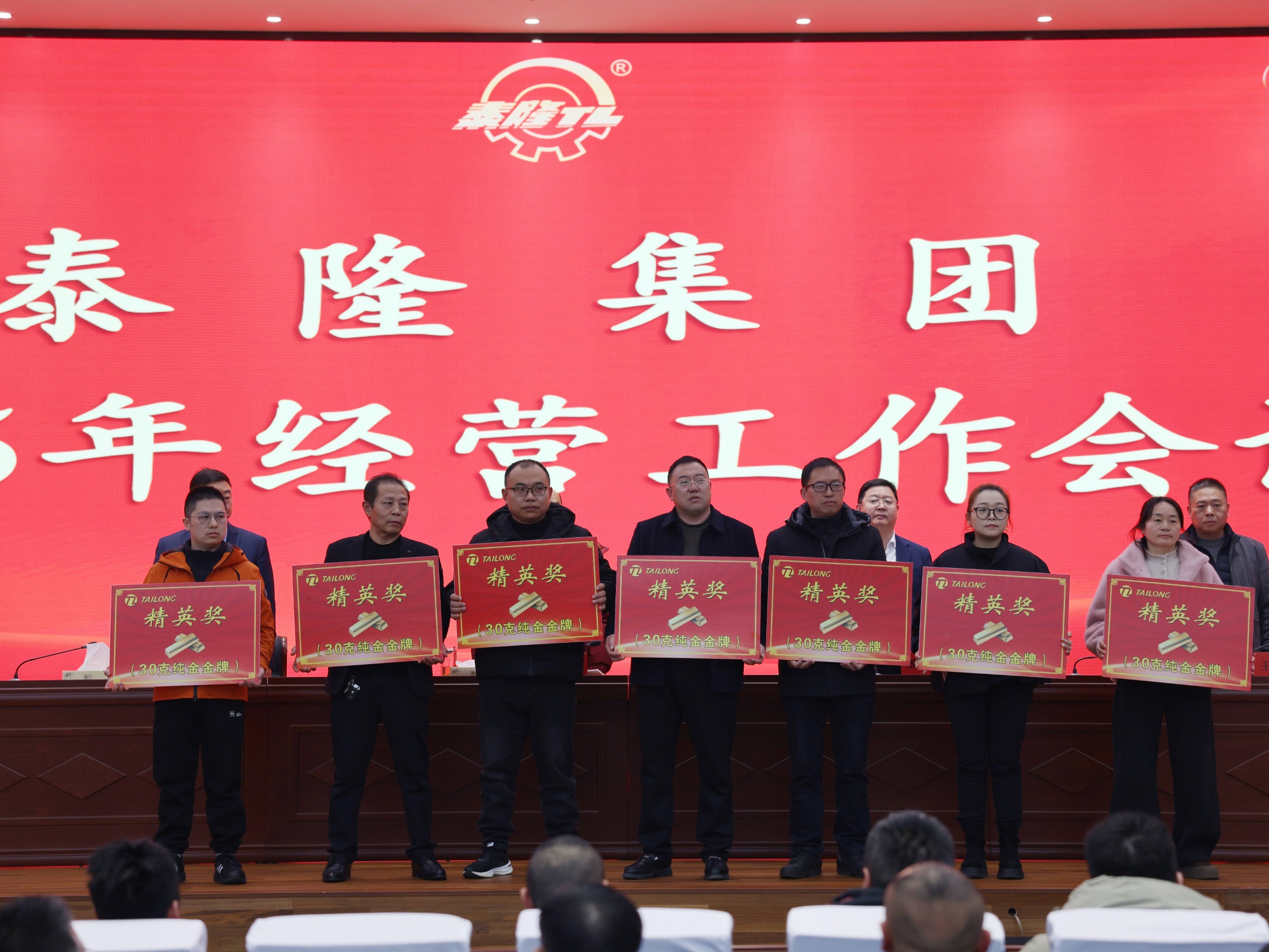 江蘇泰隆減速機(集團)股份有限公司 江蘇泰隆減速機(集團)股份有限公司