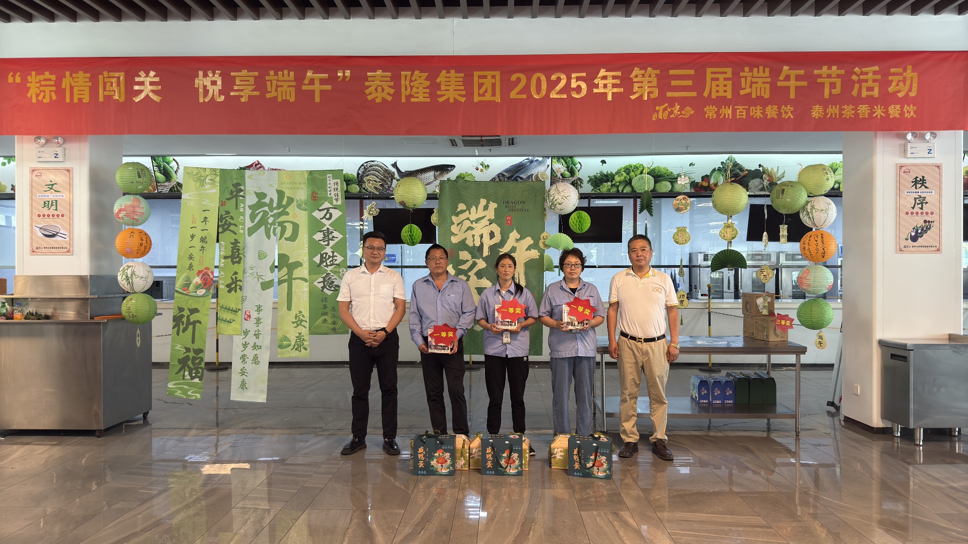 江蘇泰隆減速機(jī)（集團(tuán)）股份有限公司